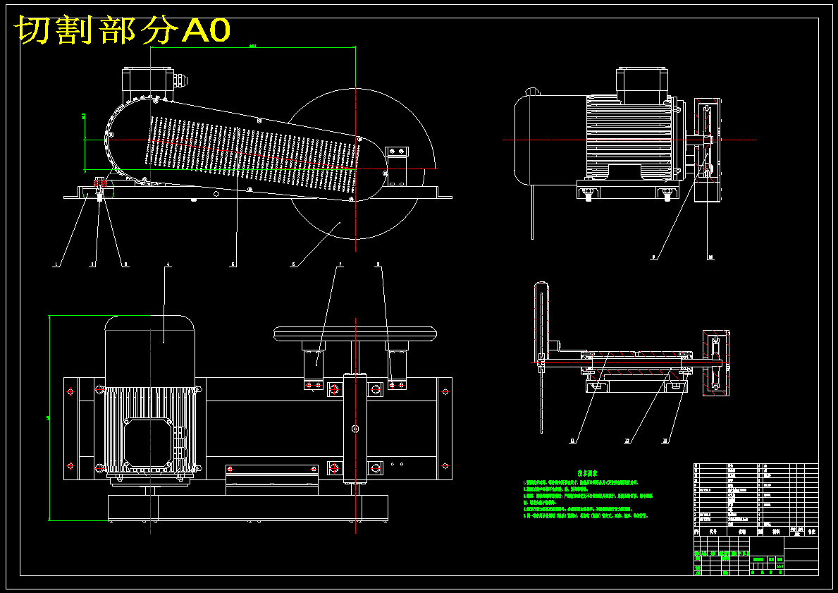 棒料切割机图纸设计含三维图+二维+说明书