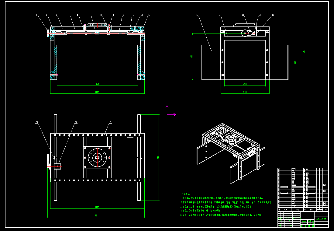 码垛机械爪CAD
