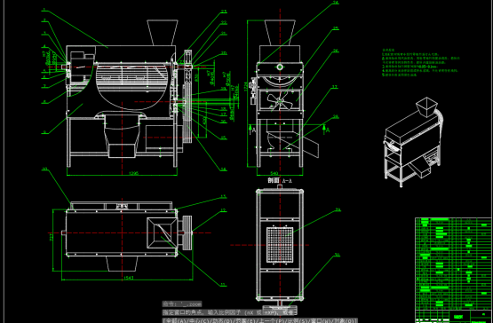 玉米脱粒机CAD