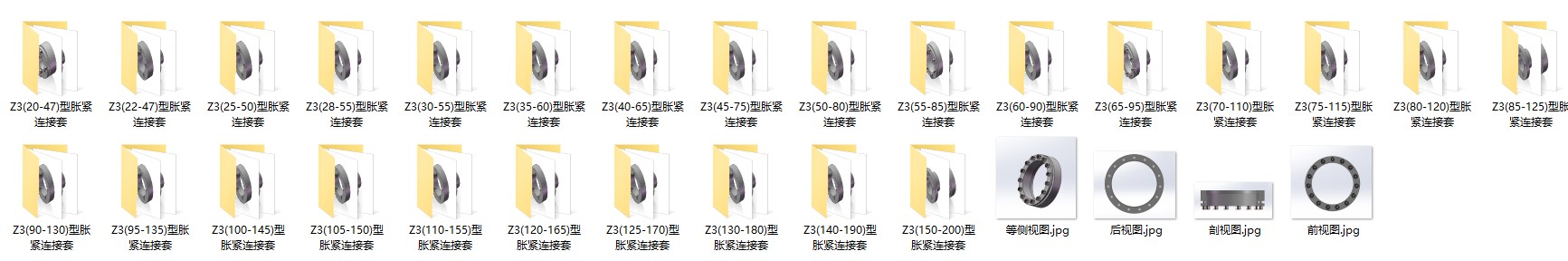 (JBT7934-1999 )Z3型胀紧连接套(20-150mm)共26种规格