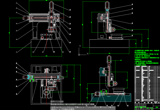 立式铣床模型CAD