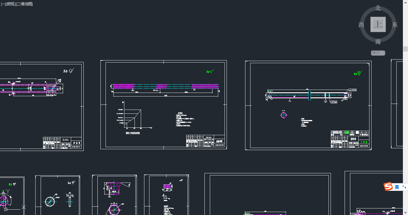 摩托车前减震器的设计