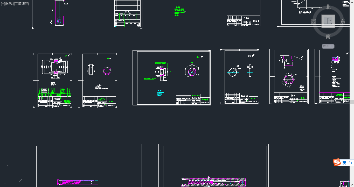 摩托车前减震器的设计