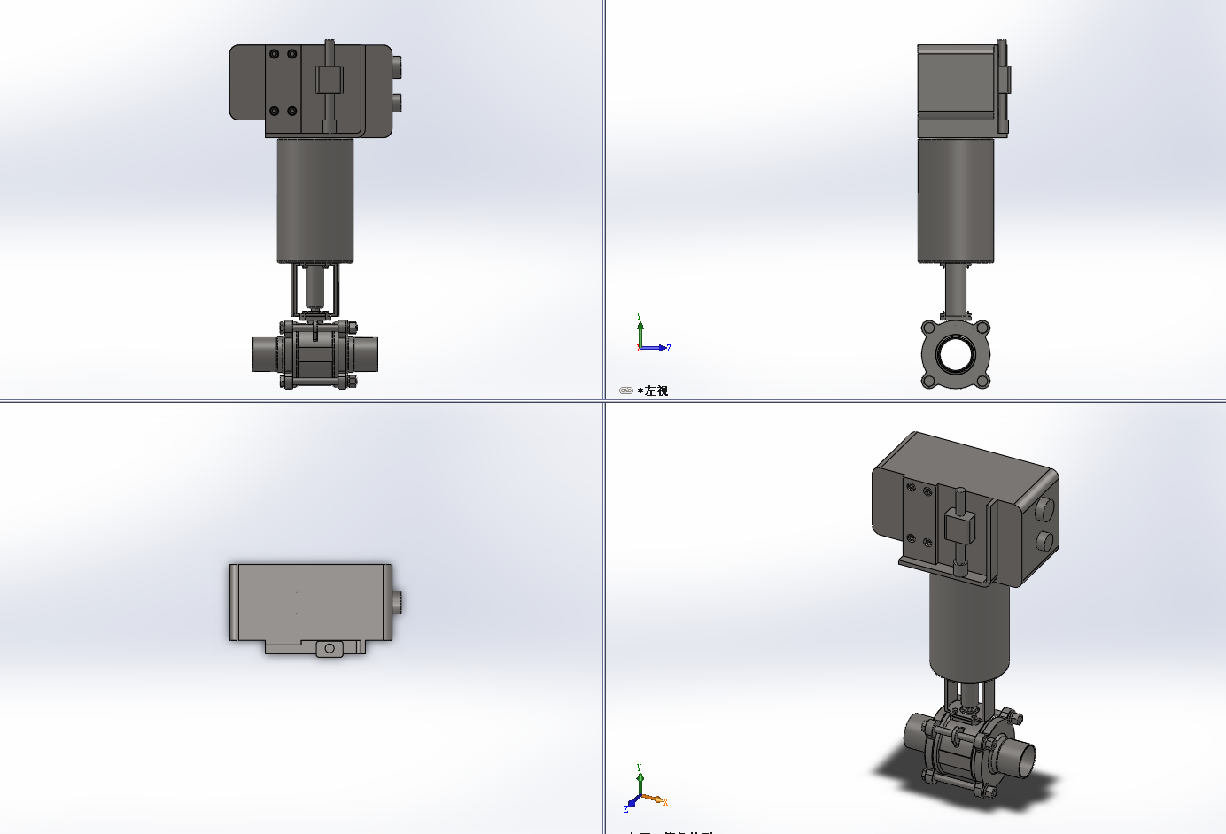 5款IQP-08T焊式气动调节型球阀