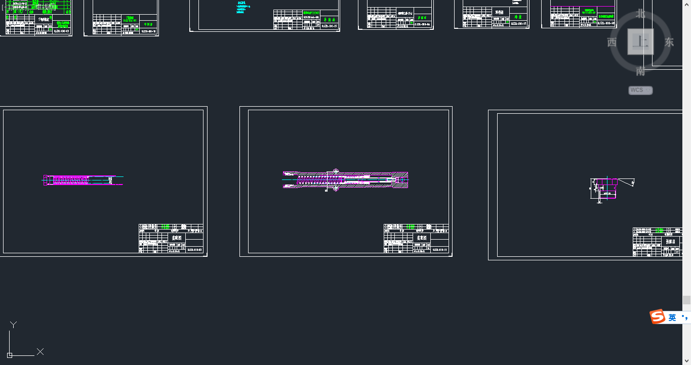 摩托车前减震器的设计