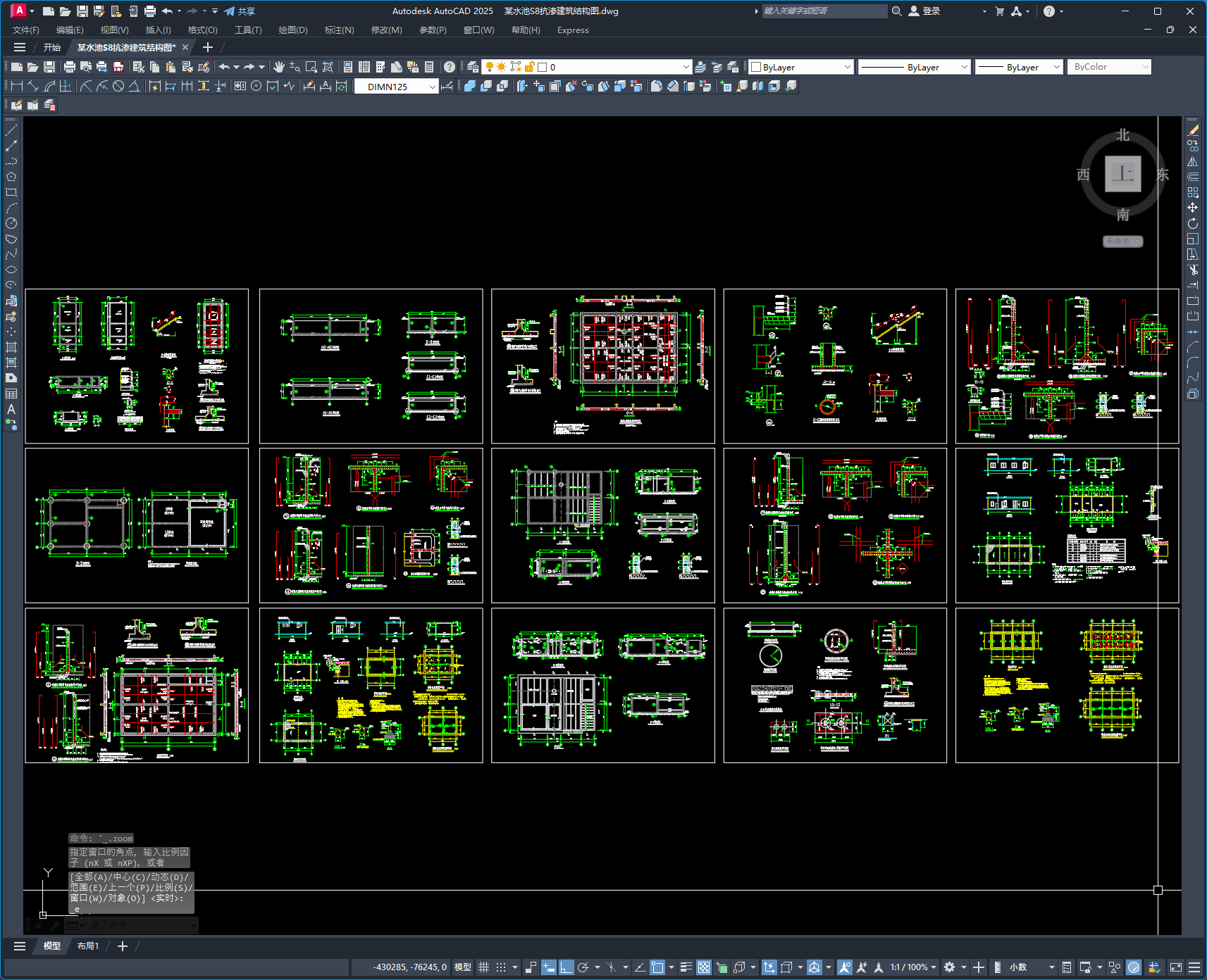某水池S8抗渗建筑结构图