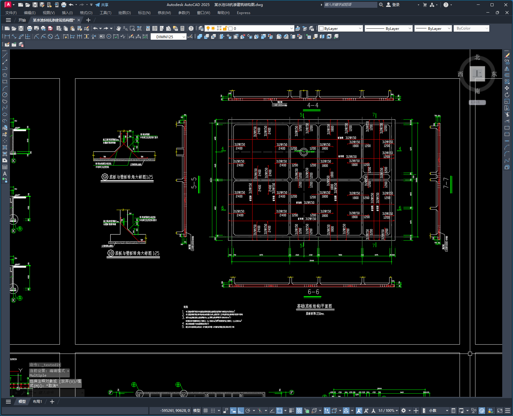 某水池S8抗渗建筑结构图