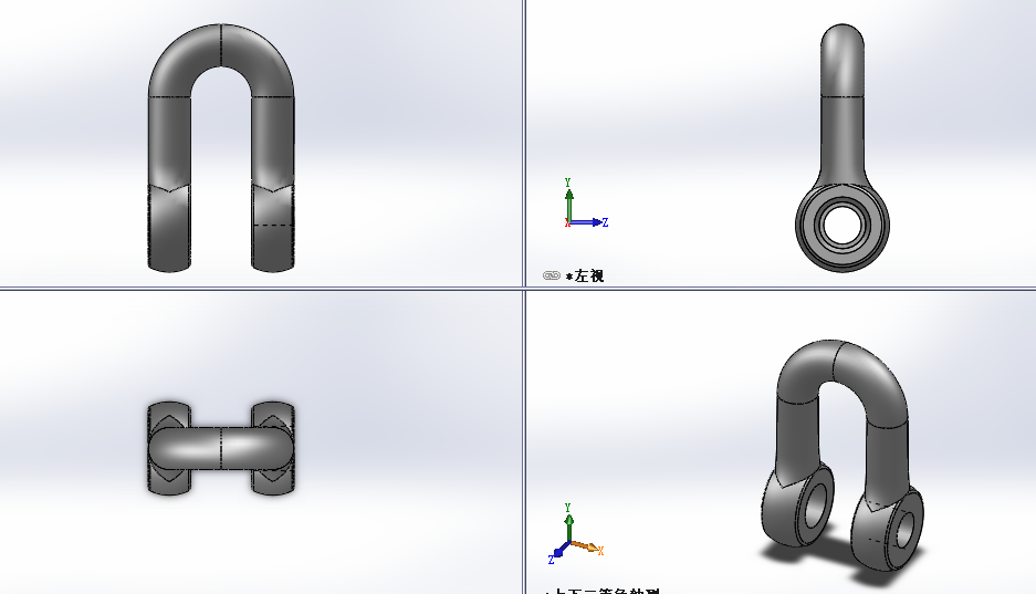 7款直型卸扣本体