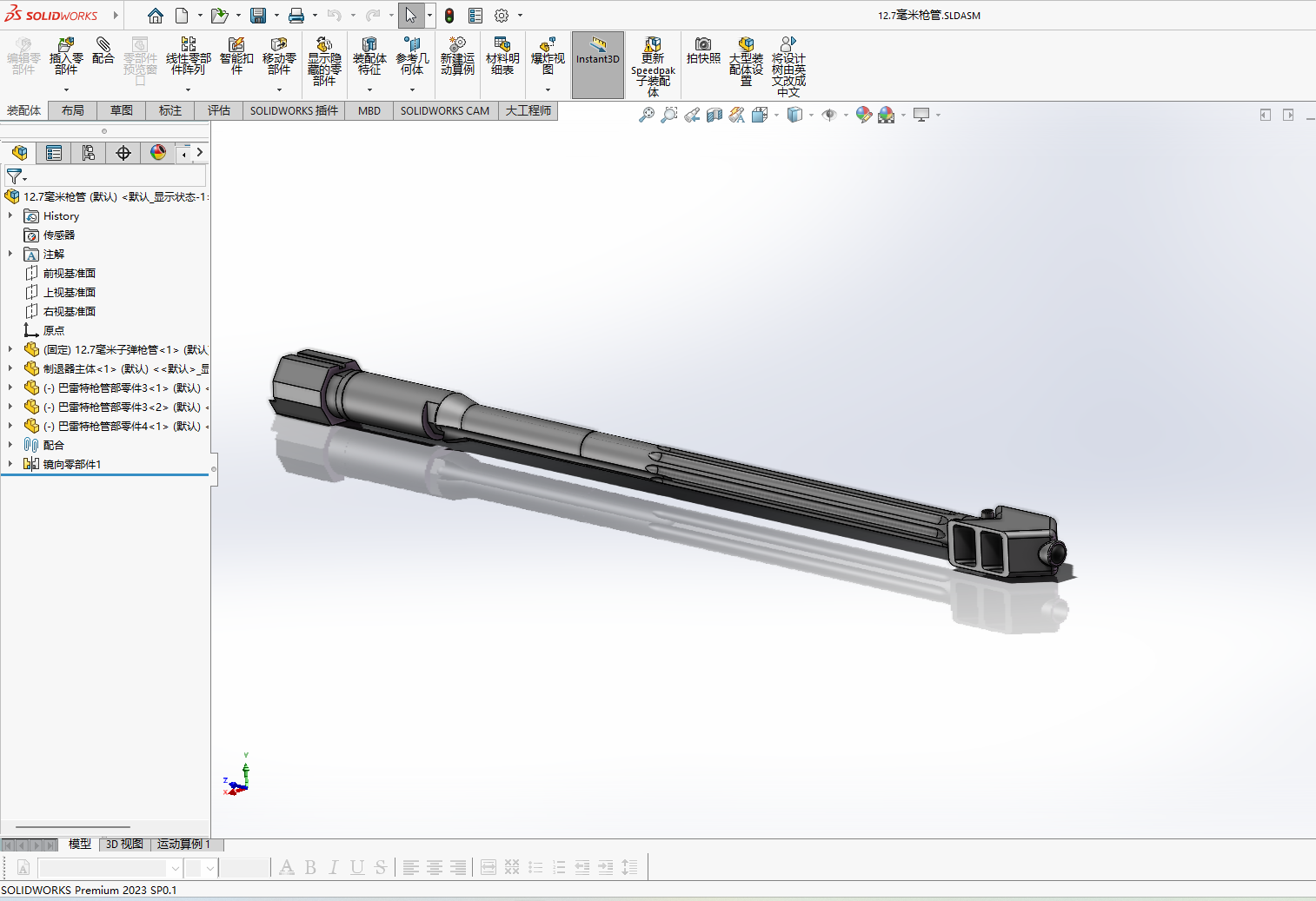 巴雷特M107(可编辑版)源文件
