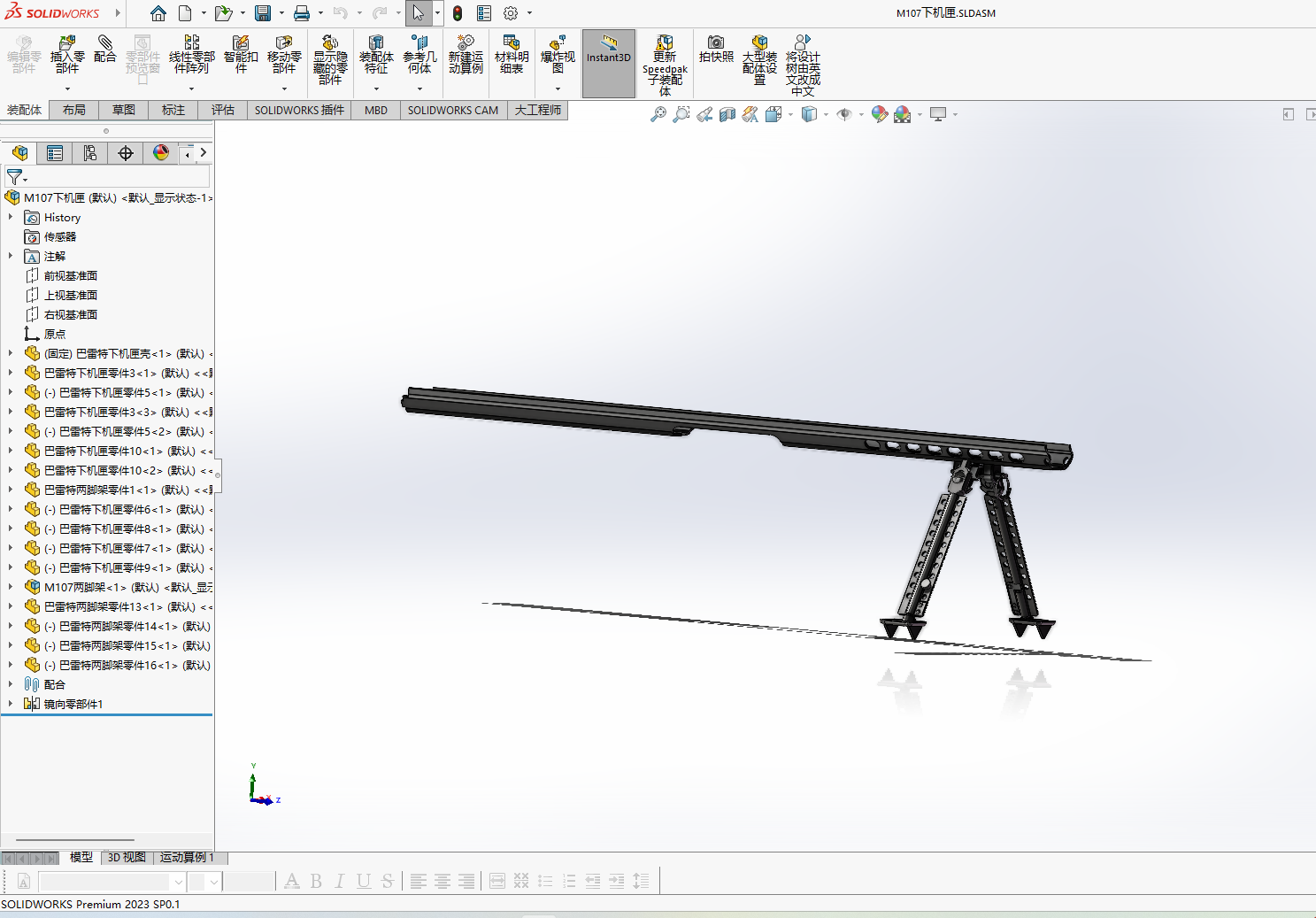 巴雷特M107(可编辑版)源文件