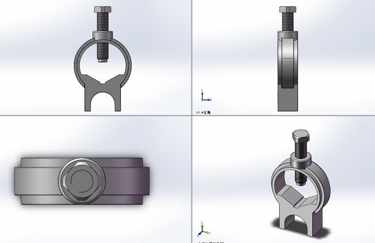 7款JB╱T 10119-1999[卡环卡环