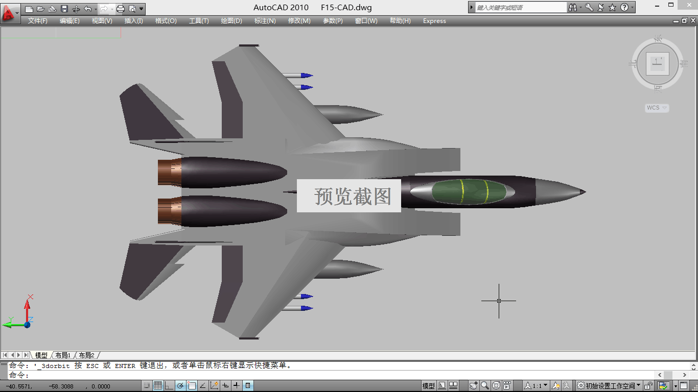 F15 战机--133470 -300