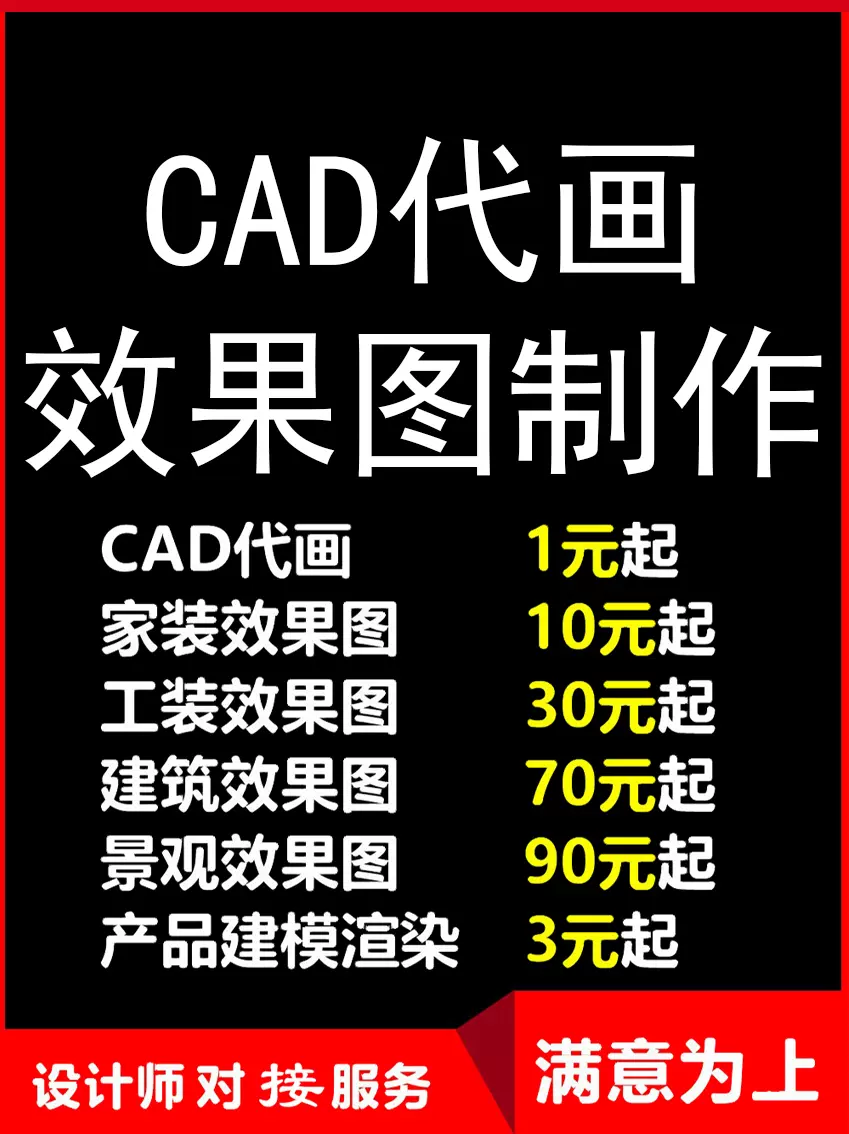 建筑设计老林