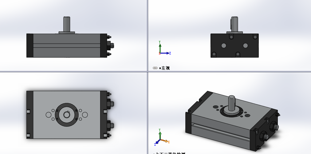 7款QGK-2型小型齿轮齿条摆动气缸