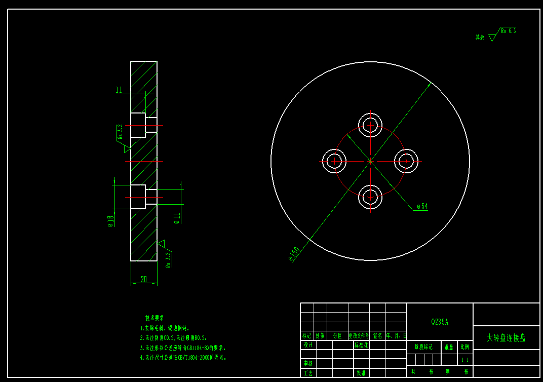 回转式机械手设计CAD-- 1456130--1000