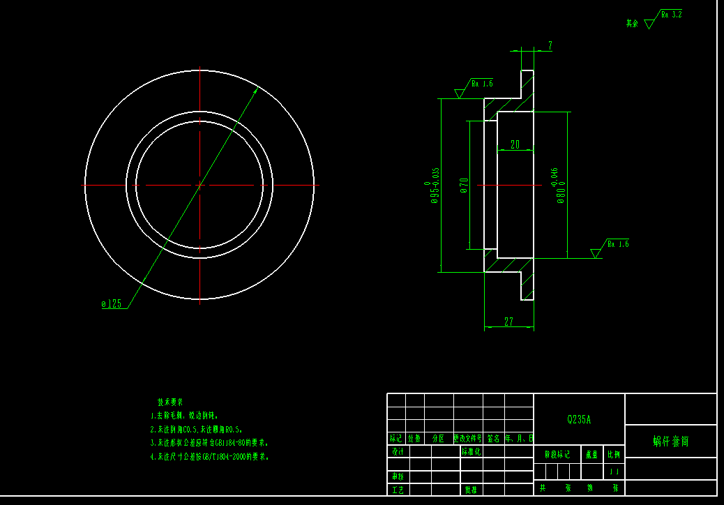 回转式机械手设计CAD-- 1456130--1000