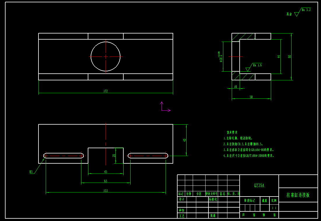 回转式机械手设计CAD-- 1456130--1000