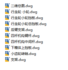 高压线巡检机器人CAD--1443289-880