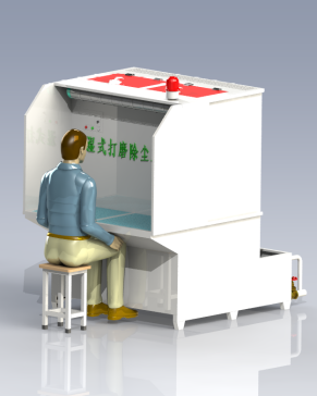 一体式湿式打磨除尘台
