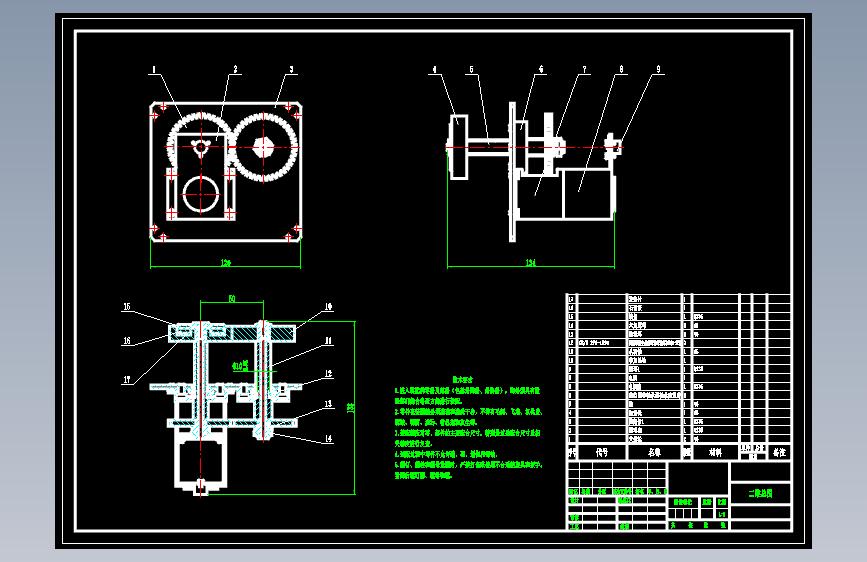 电线除冰加热装置CAD--1454704-500
