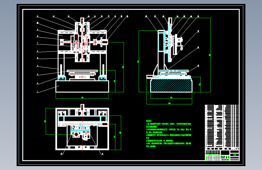 三轴数控铣床CAD--1453204-1200