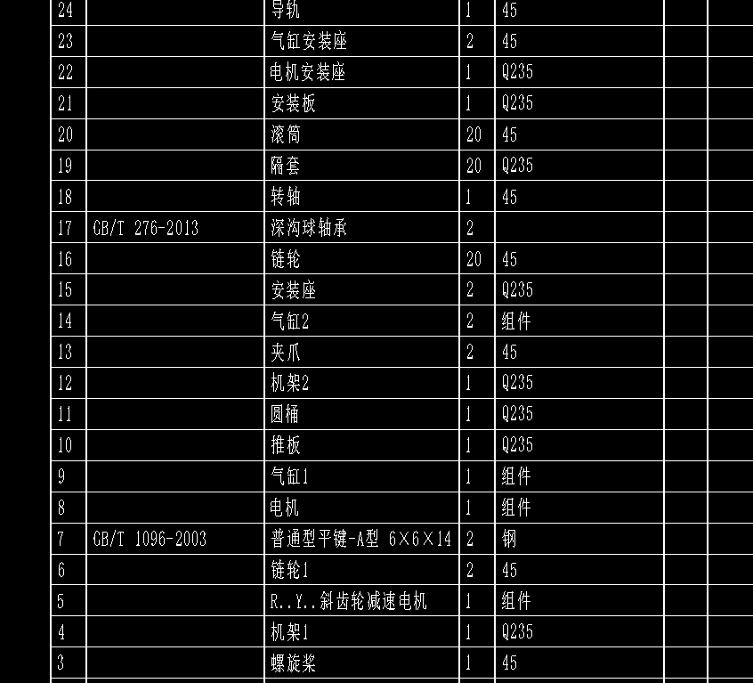 坛口自动封泥装置CAD--1445372-1000
