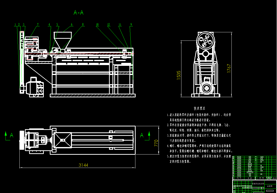 面条挤出机CAD-- 1462808-1200
