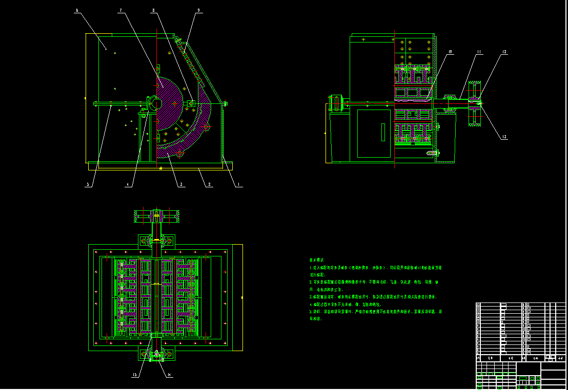 锤式破碎机CAD--1465200-660