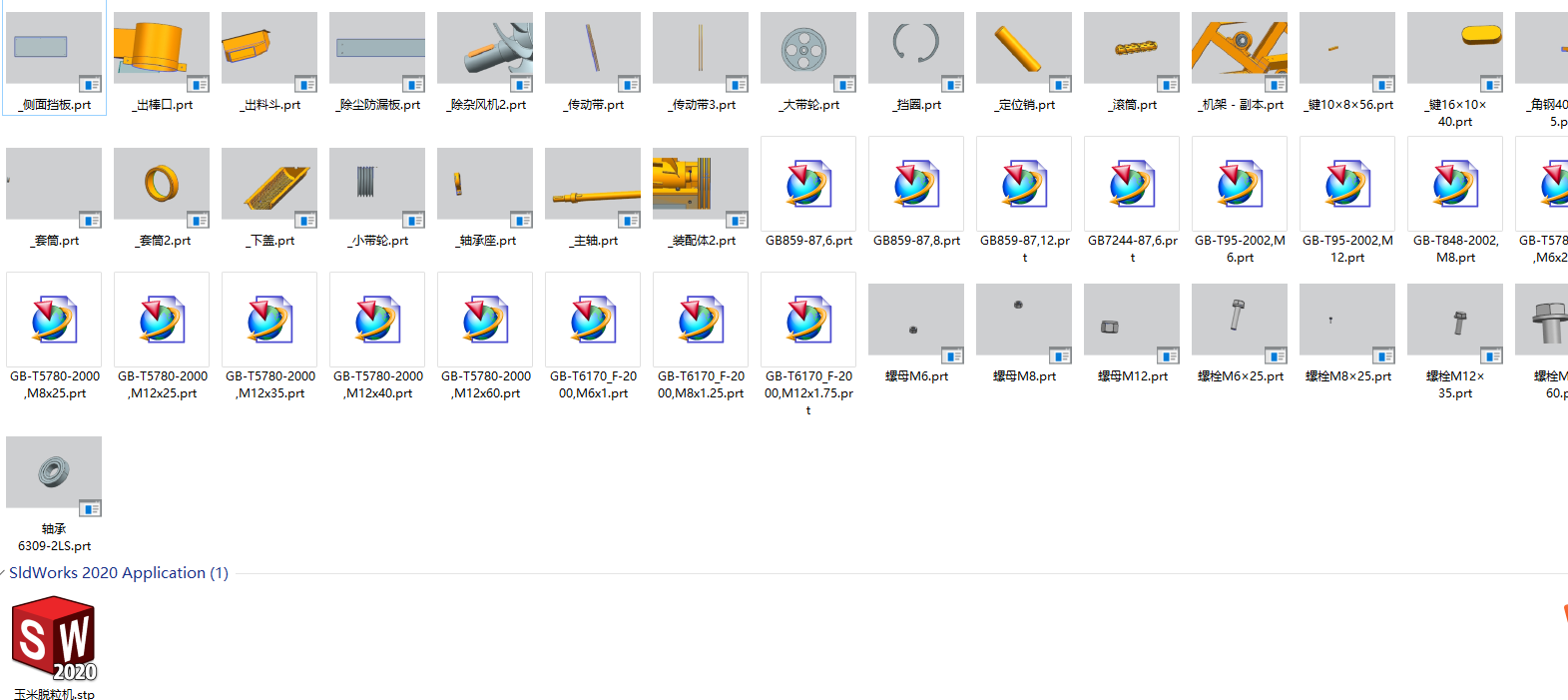 玉米脱粒机三维UG10==1259892==300