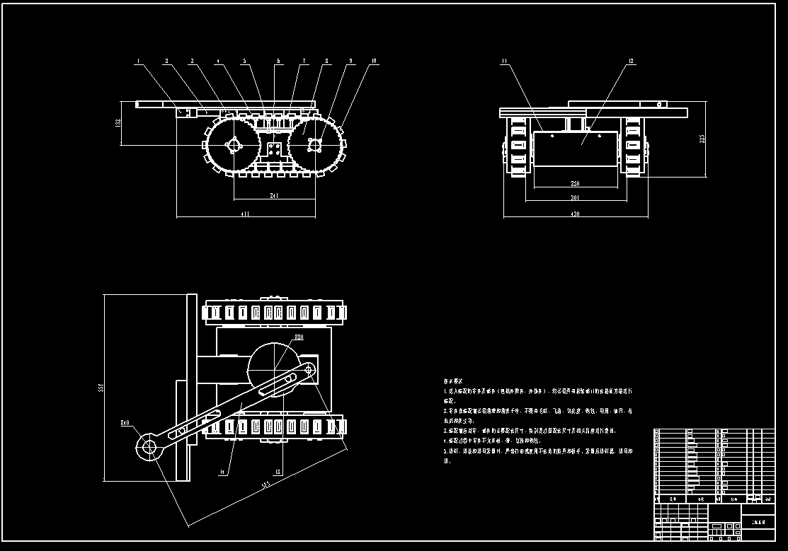 爬壁小车设计CAD-- 1456014-700