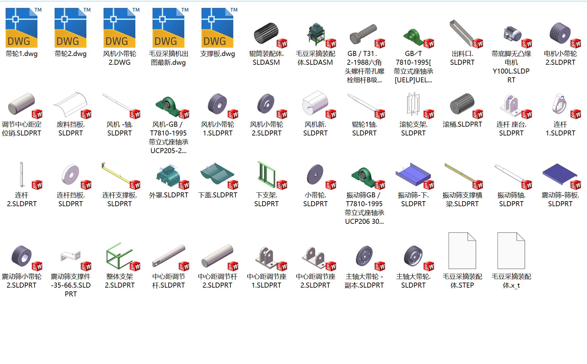 毛豆采摘机SW三维图--849813--300