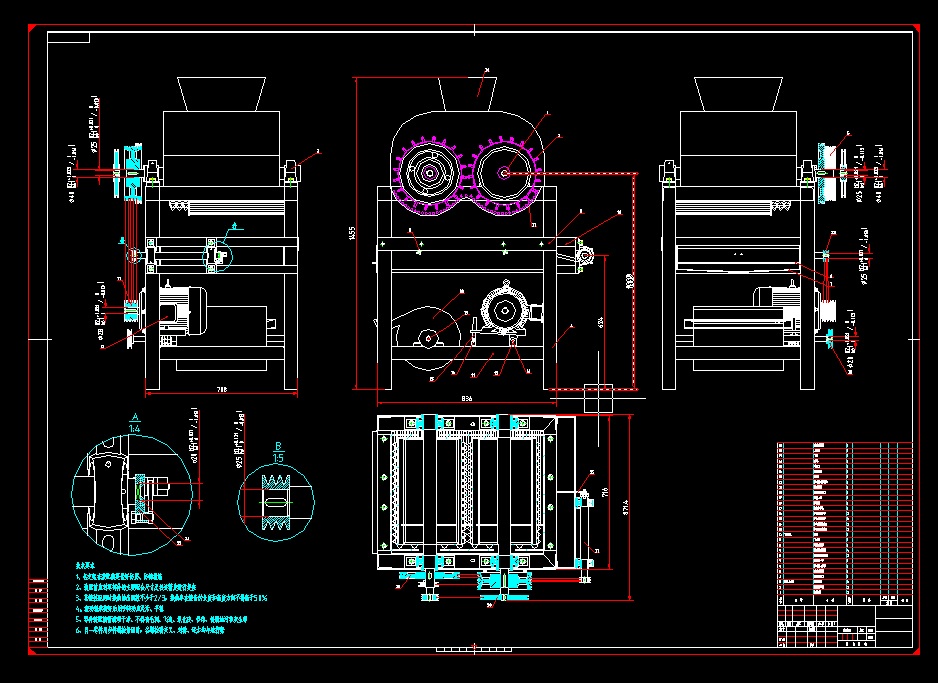 毛豆采摘机SW三维图--849813--300