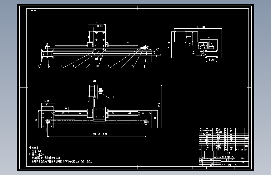 气动抓取机械手CAD--1462587-660