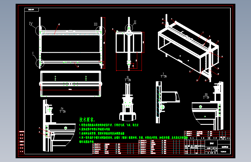 垂直升降式立体停车库--909844--320