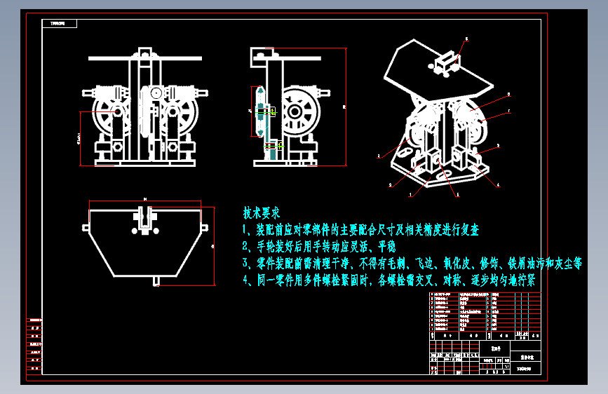 垂直升降式立体停车库--909844--320