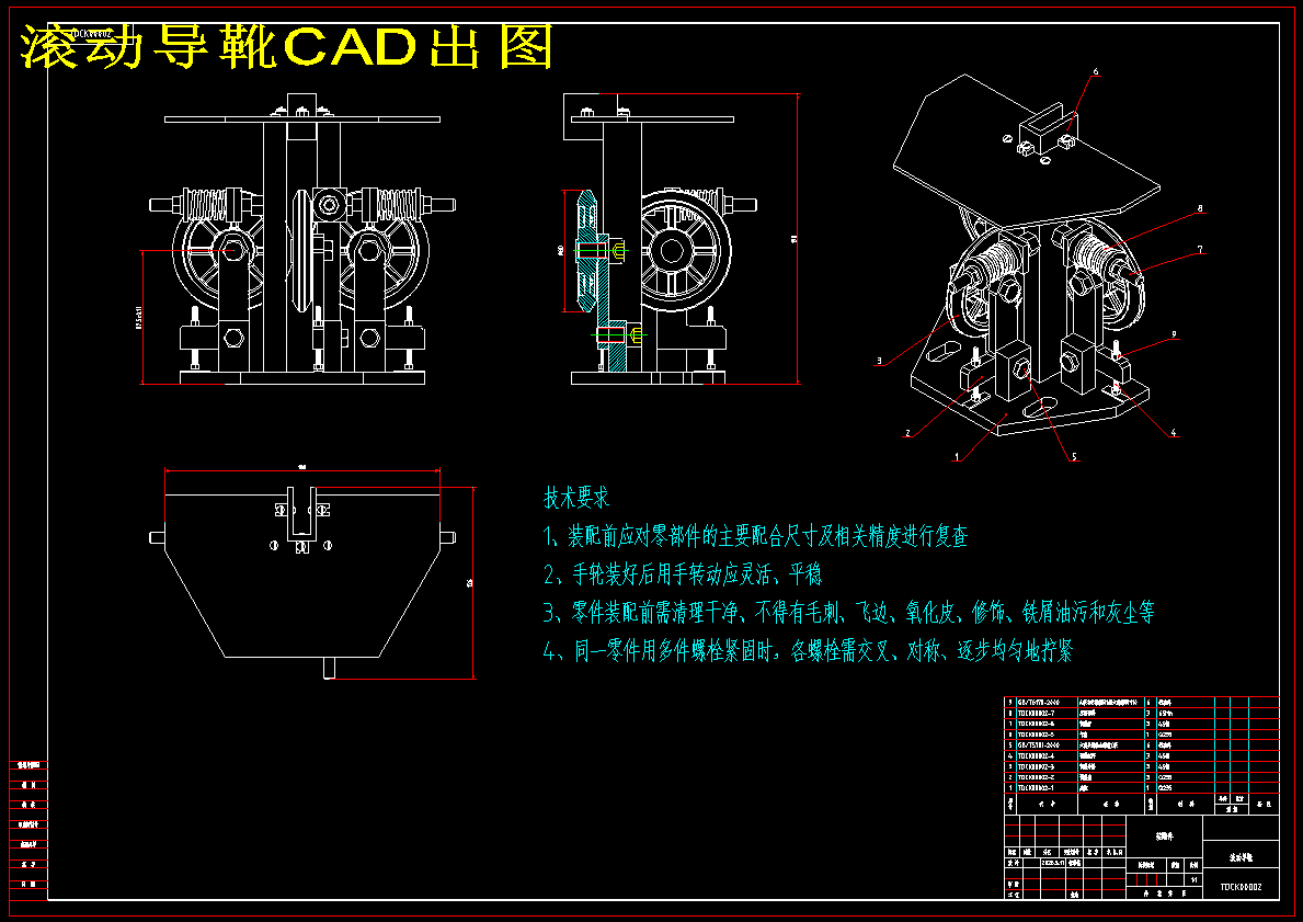 垂直升降式立体停车库--909844--320