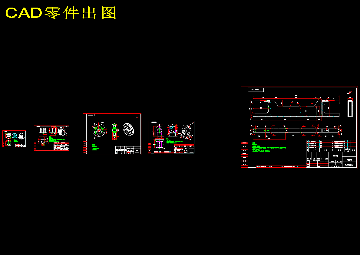 垂直升降式立体停车库--909844--320