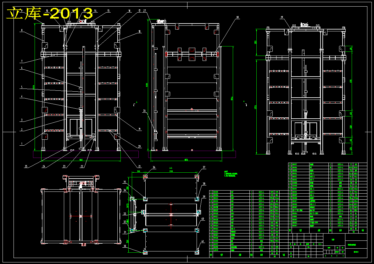 垂直升降式立体停车库--909844--320