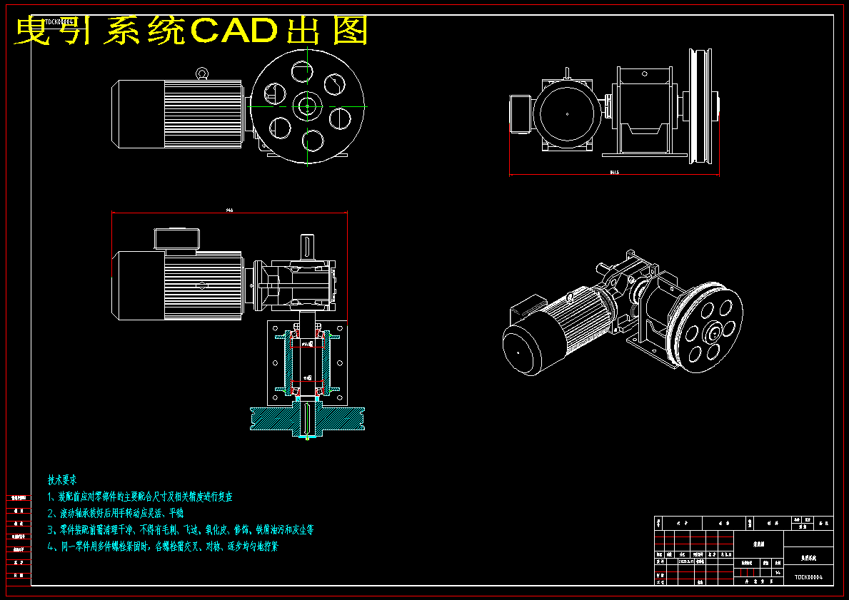 垂直升降式立体停车库--909844--320