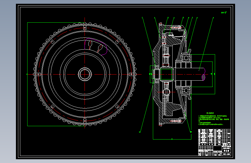 汽车膜式弹簧离合器设计(CAD+说明书)