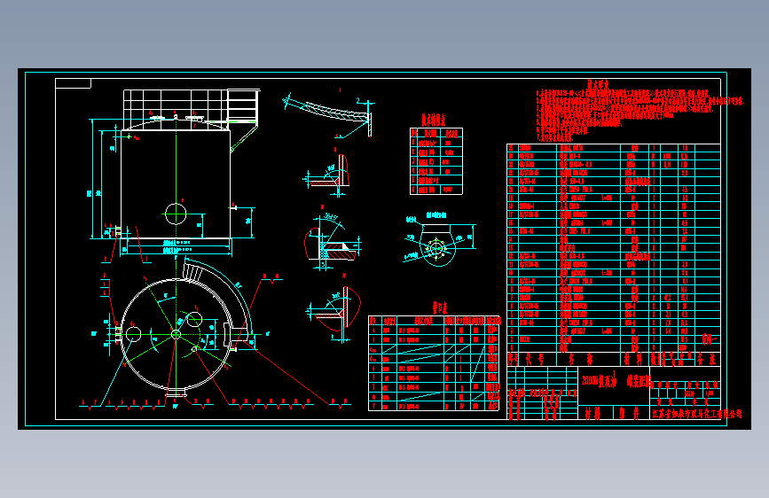 2000立方拱顶罐 CAD图纸（AutoCAD-ZWCAD设计）