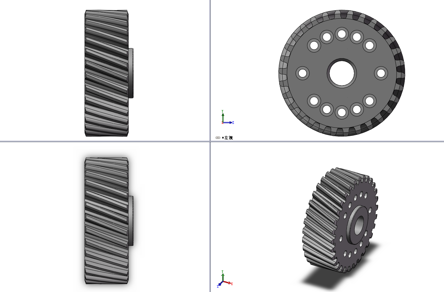 4款嘉立创 斜齿轮 研磨型 CCLN