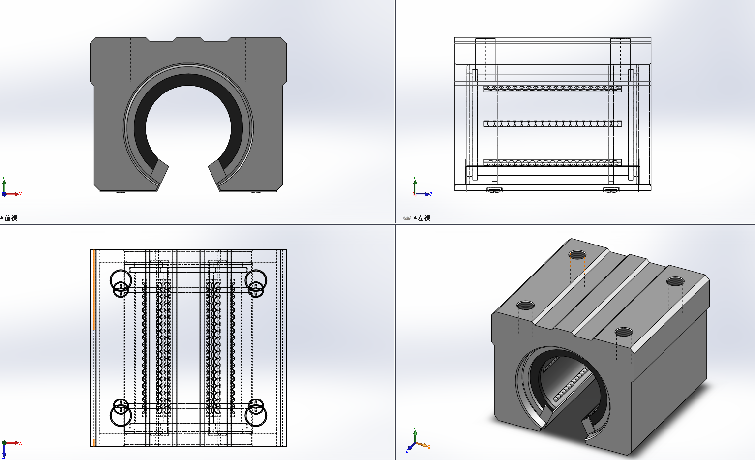 8款SBR…UU 方形铝滑块