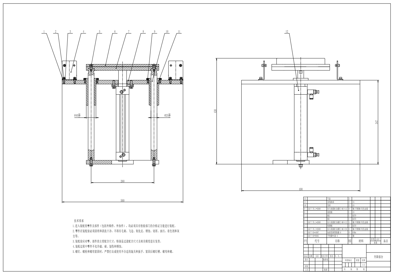 托盘移动升降机CAD-MF