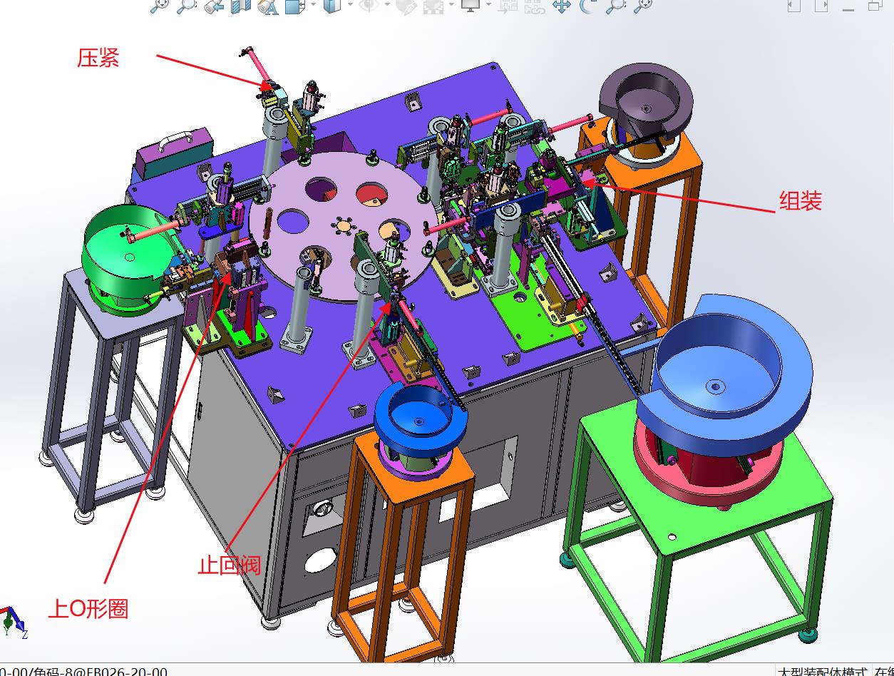 阀门自动组装-自动上O形圈-自动拼装-自动压紧