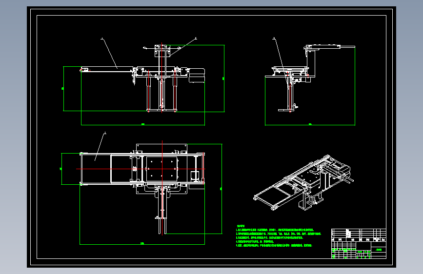 托盘移动升降机CAD-MF