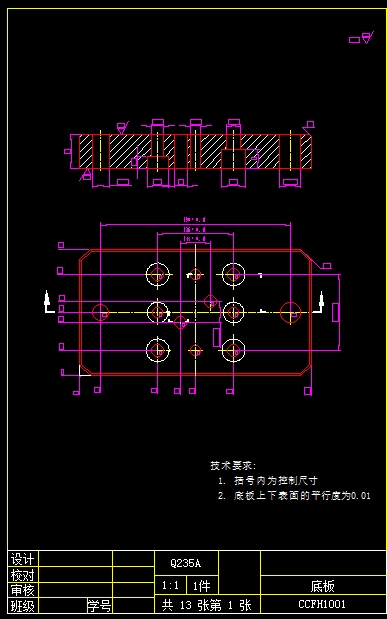 垫片复合模成本核算