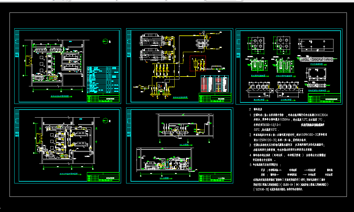 水冷螺杆机制冷机房--341275--5