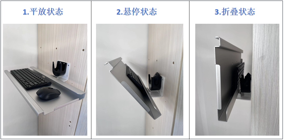 瀚强 键盘鼠标单折叠支架