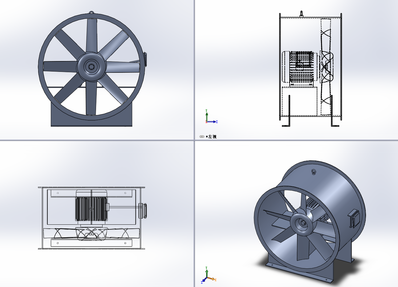 8款斜混型轴流风机